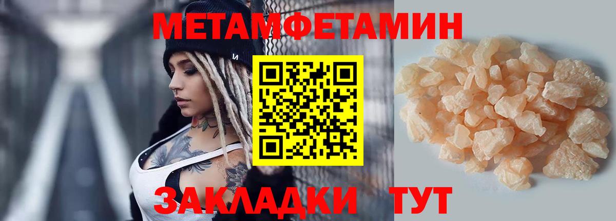 Елец  Amphetamine  маркетплейс наркотические препараты  АМФЕТАМИН 97%  Вход с VPN 