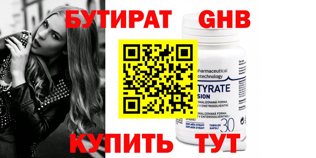 Гашиш  NBOMe  МДМА  COCAIN  Елец  Вход с VPN  Меф   ТГК  Марихуана  ЭКСТАЗИ  COCAIN 