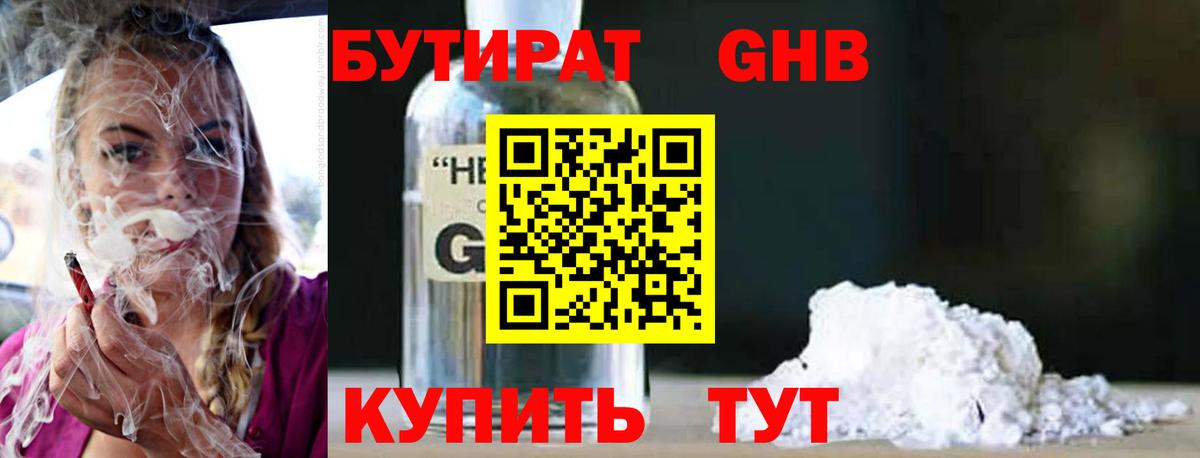 A-PVP Елец