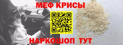 кокаин VHQ Гусь-Хрустальный