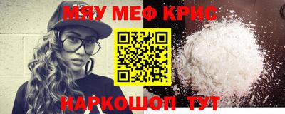 прущие грибы Гусиноозёрск