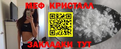 мдма Гусев