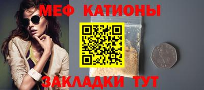 прущие грибы Гусиноозёрск