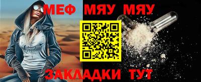 мдма Гусев