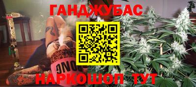 мдма Гусев