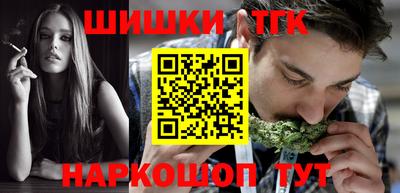 прущие грибы Гусиноозёрск