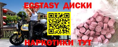 прущие грибы Гусиноозёрск