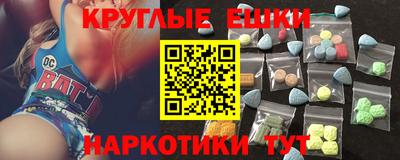 мдма Гусев