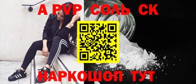 кокаин VHQ Гусь-Хрустальный