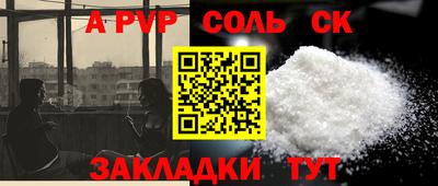 прущие грибы Гусиноозёрск