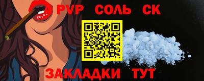 кокаин VHQ Гусь-Хрустальный