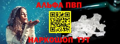 кокаин VHQ Гусь-Хрустальный