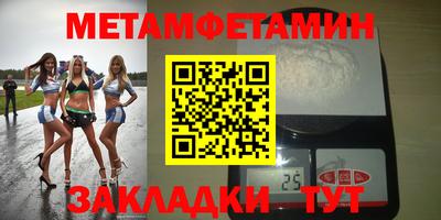 мдма Гусев