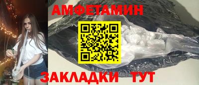прущие грибы Гусиноозёрск