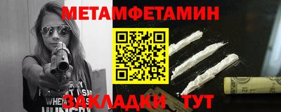 прущие грибы Гусиноозёрск