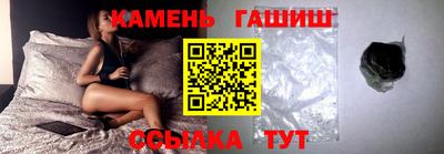 мдма Гусев