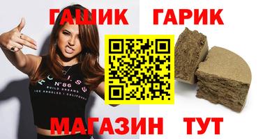 кокаин VHQ Гусь-Хрустальный