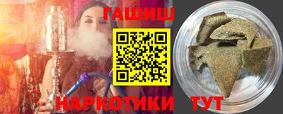 прущие грибы Гусиноозёрск