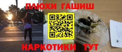 мдма Гусев