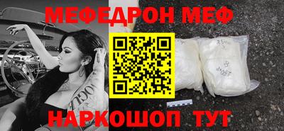 кокаин VHQ Гусь-Хрустальный
