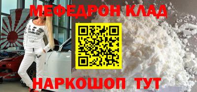 прущие грибы Гусиноозёрск