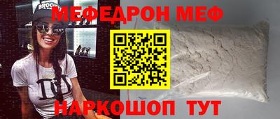 кокаин VHQ Гусь-Хрустальный