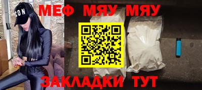 прущие грибы Гусиноозёрск