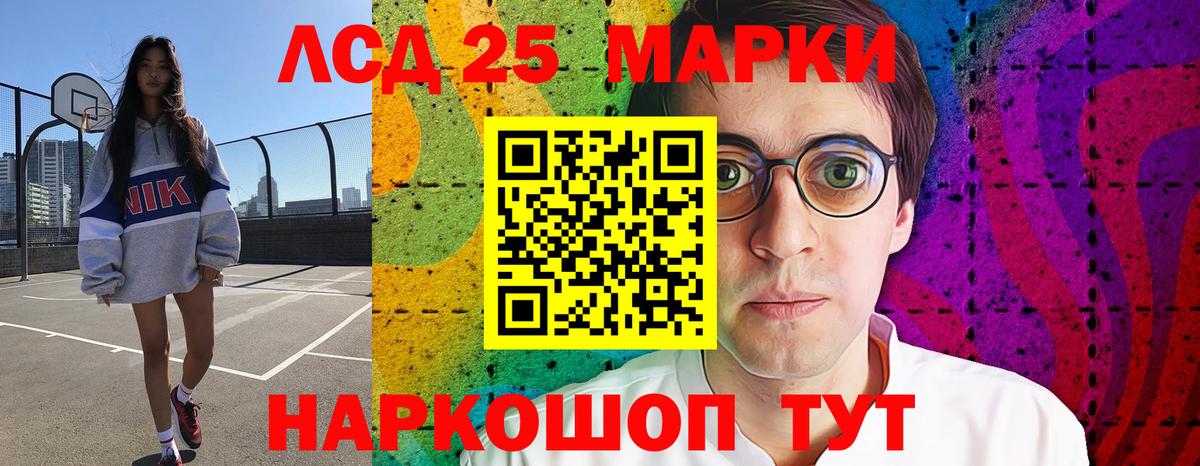 Елец  Лсд 25 экстази ecstasy  Вход с VPN 