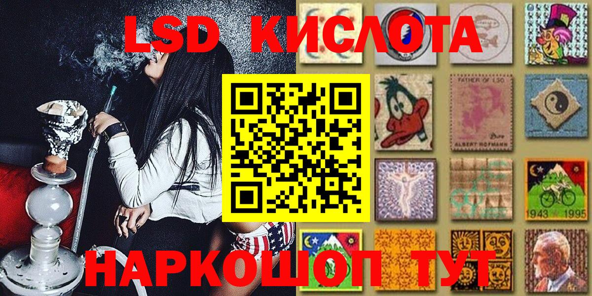 Елец  Марки 25I-NBOMe 1,5мг  Вход с VPN 