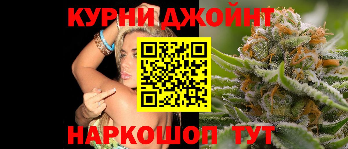 Елец  Шишки марихуана AK-47  Бошки марихуана индика  МАРИХУАНА тримм  Вход с VPN 