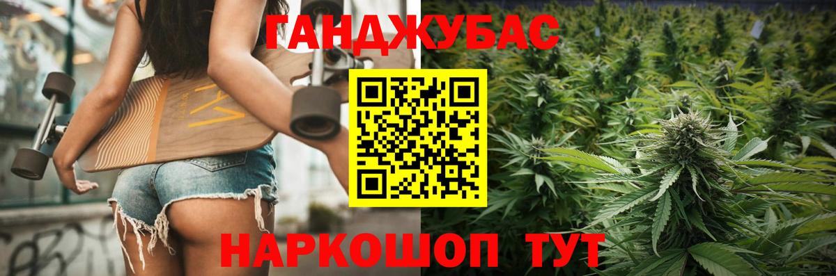 Бошки Шишки White Widow Елец